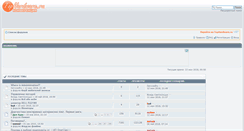 Desktop Screenshot of forums.tophardware.ru