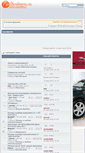 Mobile Screenshot of forums.tophardware.ru