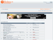 Tablet Screenshot of forums.tophardware.ru